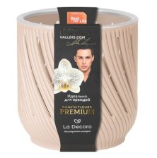 Кашпо Fleurs 1,3л Пудровый КШ-3679