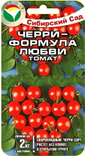 Семена Томат Черри-Формула любви 20шт (Сиб сад)