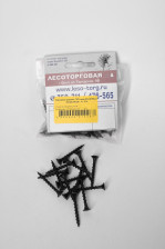 Саморезы для крепления ГКЛ к дереву 3,5х32 50шт ПРОФ УСИЛЕННЫЕ