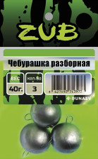 Груз чебурашка разборная ZUB 12 грамм