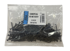 Саморезы 3,5х35 для крепления ГКЛ к металлу 200 шт/уп пакет