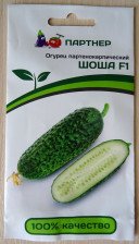 Семена Огурец Шоша F1 5шт (Партнер)