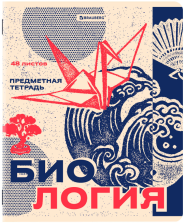 Тетрадь предметная 48 л Brauberg Asia Биология