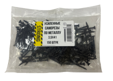 Саморез 3,5х41 для крепления ГКЛ к металлу  усиленный 150 шт/уп
