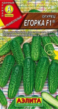 Семена Огурец Егорка F1 0,3г пчелоопыляемый ранний (Аэлита)