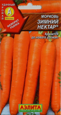 Семена Морковь Зимний нектар 2г среднеспелый (Аэлита)