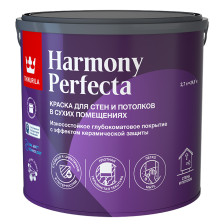 Краска интерьерная Harmony PERFECTA С глубокоматовая (2,7л) TIKKURILA