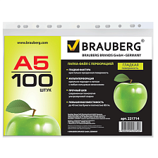 Файлы перфорированные А5 гладкие яблоко 0,035 мм Brauberg
