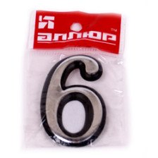 Цифра самоклеящаяся пластик "6" хром 55х35 (Ф)