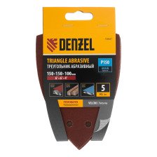 Лист шлифовальный дельтавидный 150x150x100мм P150 11 отв липучка 5шт Denzel 738637