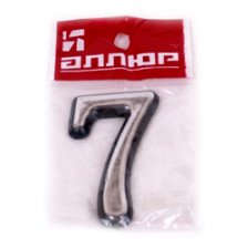 Цифра самоклеящаяся пластик "7" хром 55х35 (Ф)