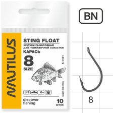 Крючки NAUTILUS STING КАРП/КАРАСЬ S-1133BN № 8