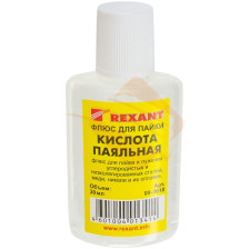Кислота паяльная 30 мл