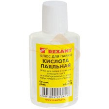 Кислота паяльная 30 мл