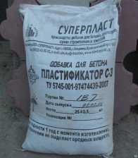 Пластификатор С-3 20кг