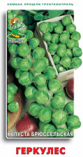Семена Капуста брюссельская Геркулес (Поиск)