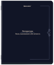 Тетрадь предметная 48 л Brauberg Vintage Литература
