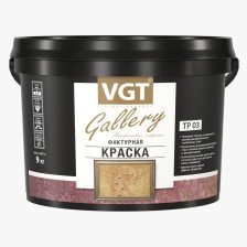 Краска фактурная (9кг) ВГТ