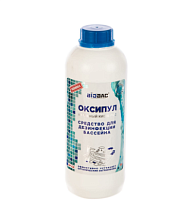 Средство для дезинфекции воды Оксипул (Активный кислород), 1л BP-OX     