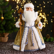 Фигура новогодняя Дед Мороз 50х22см в золотой шубе с посохом 6939415