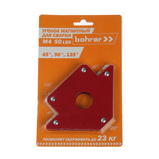 Угольник сварочный 45/90/135˚ (до 23кг) Bohrer 71230450