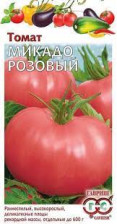 Семена Томат Микадо розовый 0,1г Н13 (Гавриш)