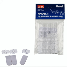 Крючки для монтажа гирлянд(набор из 20шт) Прозрачные UCC-Y11