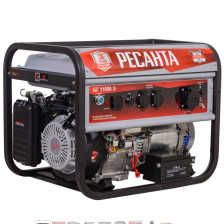 Генератор Ресанта БГ 11000 Э