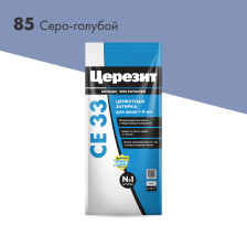 Затирка CE 33 серо-голубой (2кг) Церезит