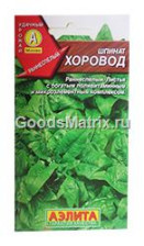 Семена Шпинат Хоровод 3гр (Аэлита)