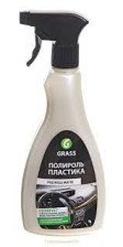 Полироль пластика матовая Polyrol Matte (0,5кг) GRASS