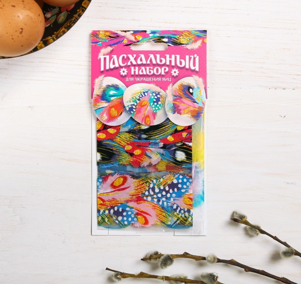 Товары К Пасхе Купить В Спб