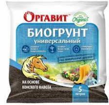 Грунт Оргавит на основе Конского навоза 5л
