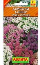 Семена Алиссум Аллюр смесь 0,1г (Аэлита)