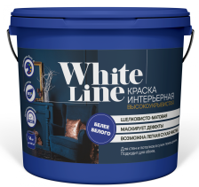 Краска интерьерная высокоукрывистая (3кг) White line