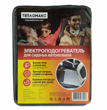 Электрообогреватель "Тепломакс" для автомобиля 45х35см ТУ 27.51.24-004-75669324-2017