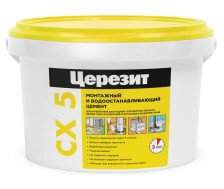 Цемент монтажный и водоостанавливающий CX-5 (2кг) Церезит