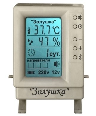 Инкубатор бытовой Золушка-2020 70/220 автоматический переворот