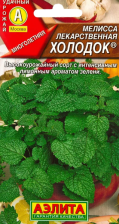 Семена Мелисса Холодок лекарственная 0,1 г Ранн (Аэлита)