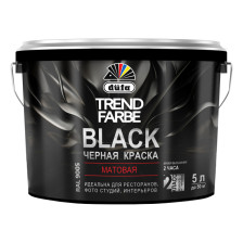 Краска TREND FARBE BLACK RAL 9005 черная (2,5л) Dufa