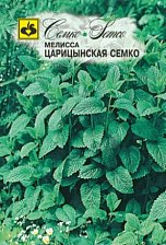 Семена Мелисса Царицынская Семко 0,05г (Семко)