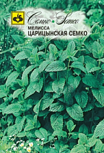 Семена Мелисса Царицынская Семко 0,05г (Семко)