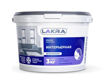 Краска интерьерная белоснежная (3кг) Лакра