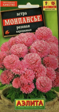 Семена Астра карликовая Монпасье 0,2гр (Аэлита)