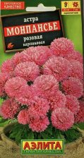 Семена Астра карликовая Монпасье 0,2гр (Аэлита)