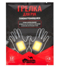Грелка для рук 95х55 TRA-302.20