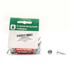 Саморезы для крепления металла до 2,0мм 4,2х19 со сверлом 50шт