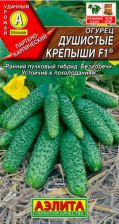 Семена Огурец Душистые крепыши F1 10шт партенокарпический ранний (Аэлита)