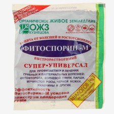 Средство Фитоспорин-М 100г паста