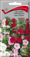 Семена Петуния гибридная Смесь окрасок (Поиск)